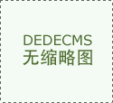 <b>2026中国环塔国际拉力</b>