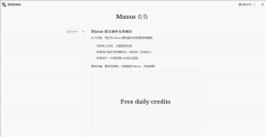 AI智能体平台Manus颁布发表注册