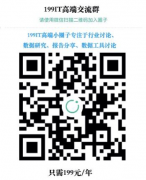部门企业完成系统集成以至需要跨越100个API接口